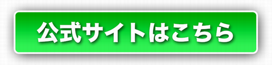 coloree,コロリー,脱毛サロン,名古屋,,全身脱毛,グラン名古屋栄店,名古屋駅前店